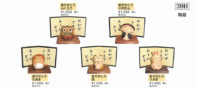 39H／ありがとう（ふくろう・小坊さん・たぬき・猫・うさぎ）