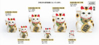41H／右招き猫小判（貯金箱）・右福猫