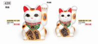 42H／貯金箱（左招き猫小判）
