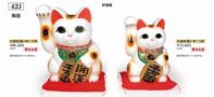 42J／貯金箱（右招き猫小判）