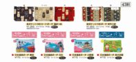 43H／前ポケット付カードポーチ（福あつめ・時代小紋）・日本漫遊ポーチ（東京・日本・大阪城・柴犬京都）