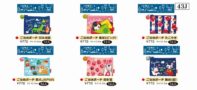 43J／ご当地ポーチ（日本地図・ピンク・たこやき・柴犬JAPAN・招き猫・舞妓）
