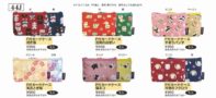 44J／F付カードケース（招き猫・豆柴のおつかい・手まりパンダ・兎おとぎ桜・猫ネコ・月夜のふくろう）